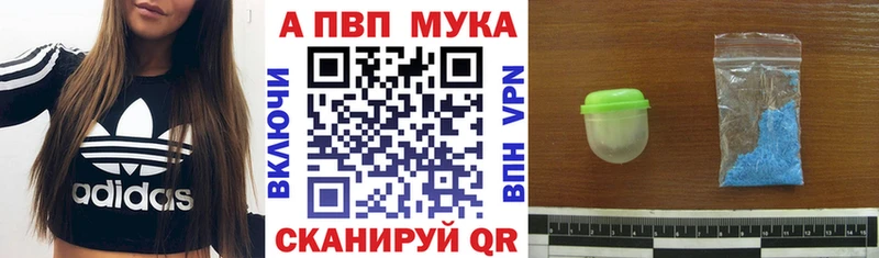 Alpha PVP Crystall  Красноуральск 