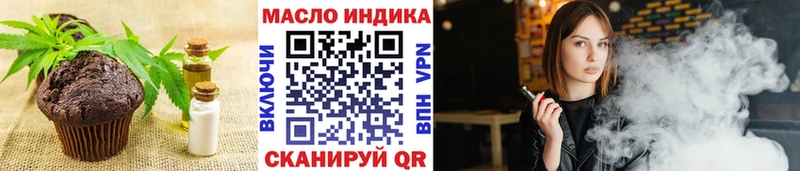 площадка клад Красноуральск Печенье с ТГК конопля