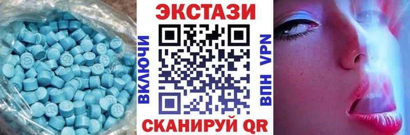 ЭКСТАЗИ Philipp Plein Красноуральск
