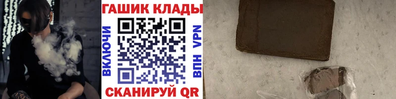 ГАШ Cannabis  OMG как зайти  Красноуральск 