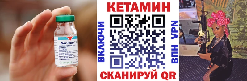 гидра ссылка Красноуральск Кетамин VHQ