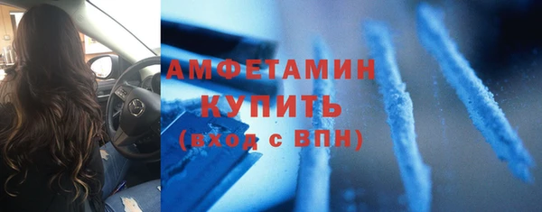 амфетамин Алексеевка