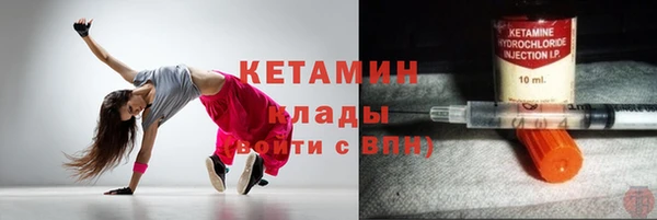 амфетамин Алексеевка