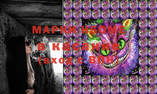 амфетамин Алексеевка
