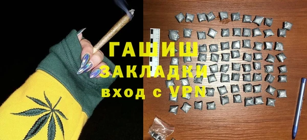 амфетамин Алексеевка