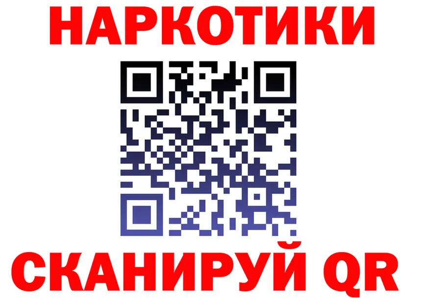 Продажа наркотиков darknet как зайти Красноуральск
