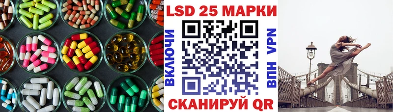 LSD-25 экстази ecstasy  Красноуральск 