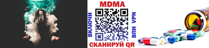 сайты даркнета формула Красноуральск MDMA Molly