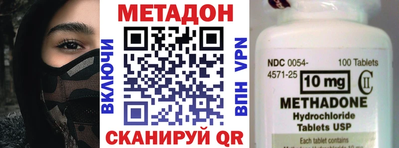 МЕТАДОН кристалл MEGA tor Красноуральск где купить наркоту