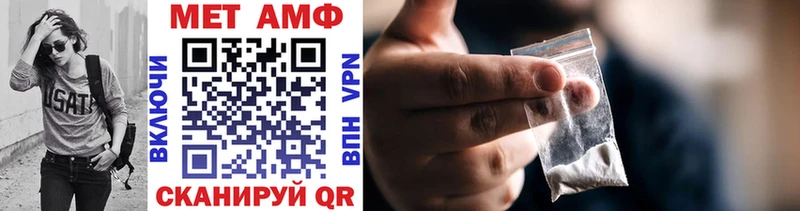 Метамфетамин винт  mega маркетплейс  Красноуральск 