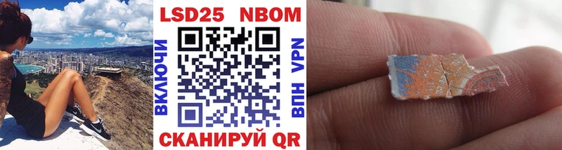 где найти Красноуральск Марки NBOMe 1500мкг