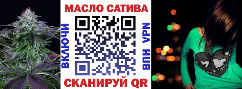 ТГК THC oil  мега ССЫЛКА  Красноуральск 