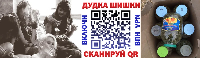 Марихуана Bruce Banner  Красноуральск 
